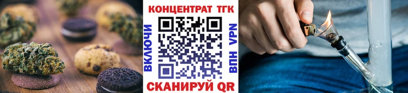 купить наркотик  Тайшет  Печенье с ТГК конопля 