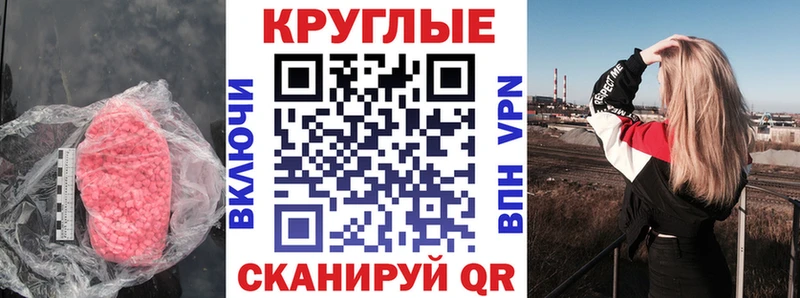 Экстази Punisher  сайты даркнета клад  Тайшет 