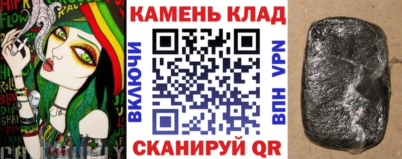 ГАШ гарик  хочу наркоту  Тайшет 