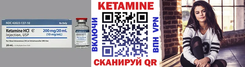 купить закладку  Тайшет  МЕГА   КЕТАМИН VHQ 