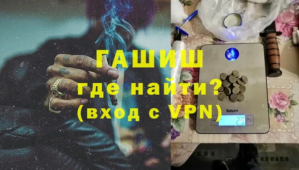 метамфетамин Медвежьегорск