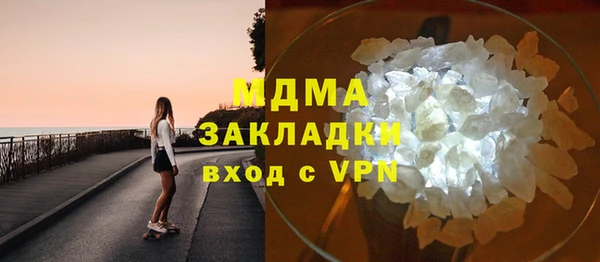 МДМА Алексеевка