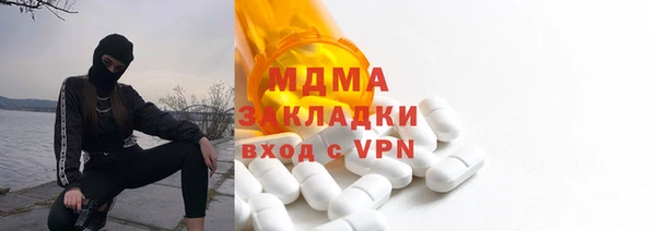 МДМА Алексеевка