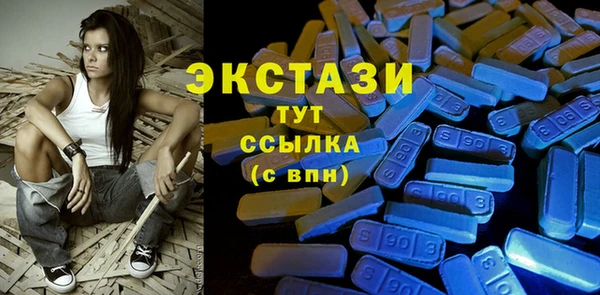 МДМА Алексеевка