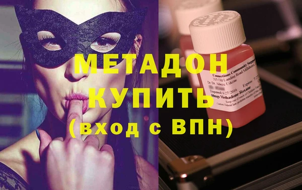 МДМА Алексеевка