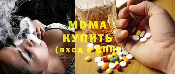 МДМА Алексеевка