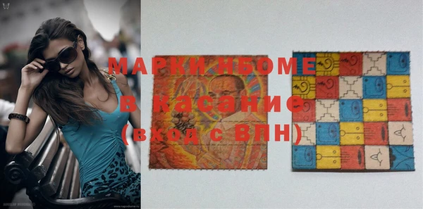 винт Алзамай