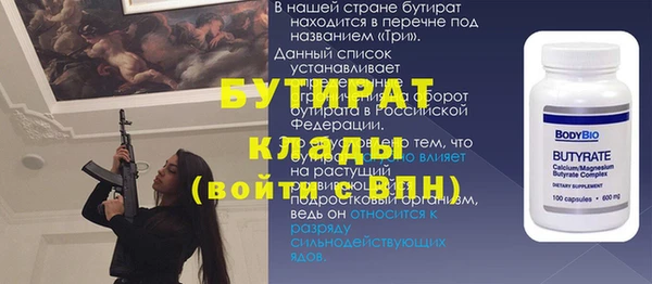 мяу мяу кристалл Костерёво