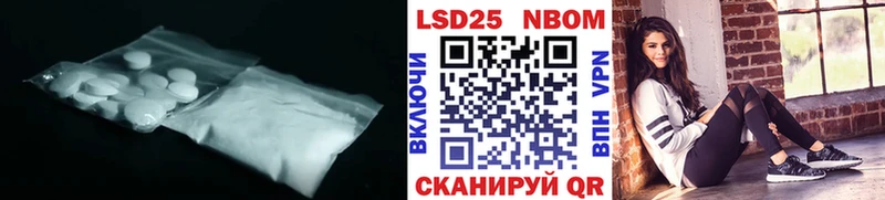 ОМГ ОМГ сайт  хочу наркоту  Тайшет  LSD-25 экстази ecstasy 