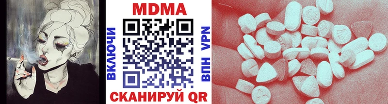 МДМА VHQ  Тайшет 