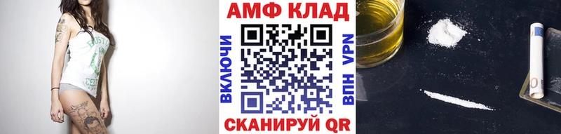 МЕТАМФЕТАМИН витя  где найти наркотики  Тайшет 