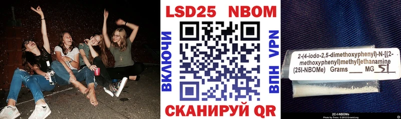 Марки N-bome 1500мкг  гидра рабочий сайт  Тайшет  закладка 