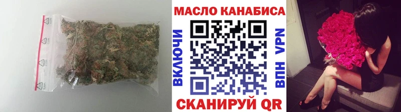 наркошоп  Тайшет  ссылка на мегу ONION  Дистиллят ТГК жижа 