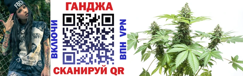 Бошки Шишки конопля  Тайшет 